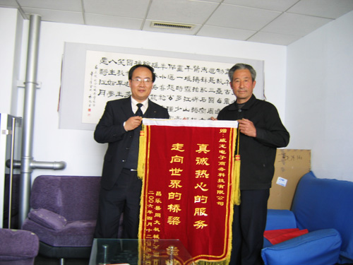 客戶(hù)的認(rèn)可，威龍的追求