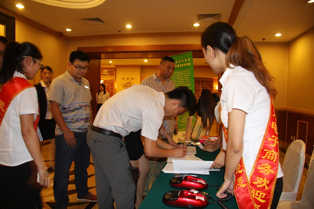 濰坊企業(yè)紛紛游向“網(wǎng)中央”