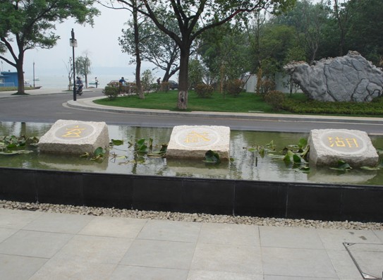 威龍九周年慶南京、烏鎮(zhèn)、杭州四日游