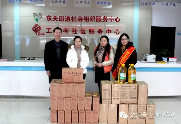 獻(xiàn)出一片真心，溫暖世間真情