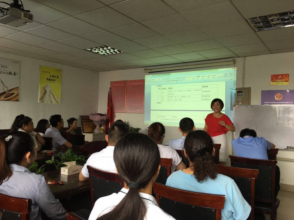 積分管理游戲啟動大會