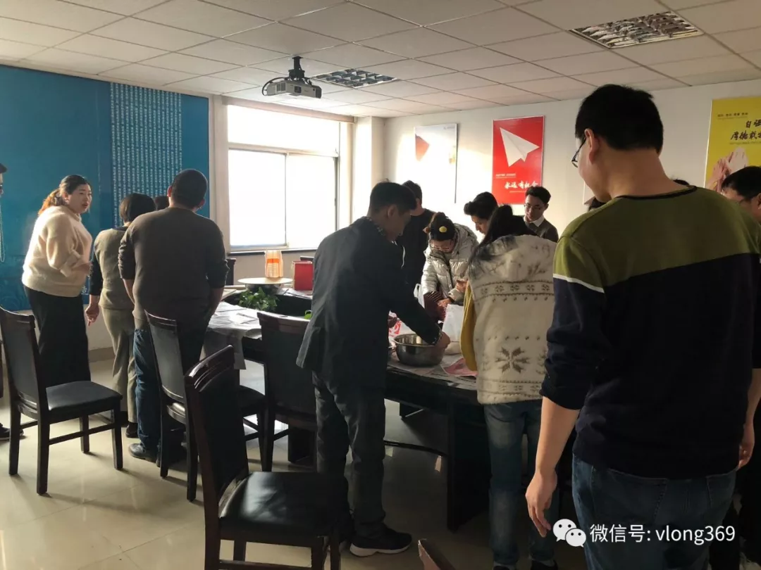 威龍人齊聚一堂過(guò)元旦