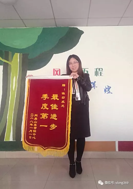 祝賀濰坊威龍電子商務(wù)科技有限公司喜獲網(wǎng)易企業(yè)郵箱區(qū)域季度冠軍