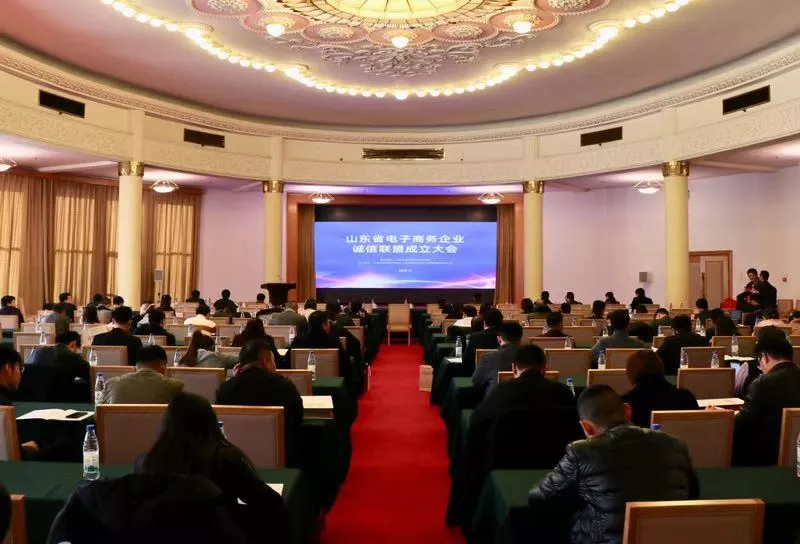 熱烈祝賀威龍電子商務(wù)為山東省電子商務(wù)企業(yè)誠(chéng)信聯(lián)盟會(huì)員單位