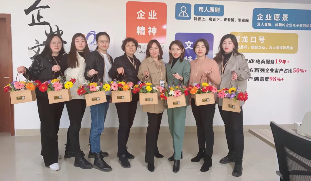 威龍公司祝所有女神節(jié)日快樂(lè)